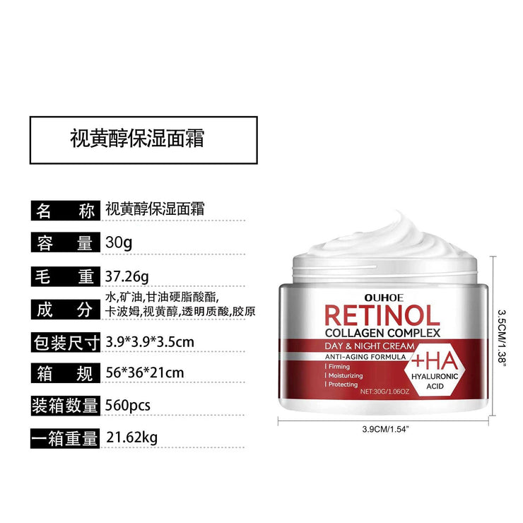 Retinol Collagen Facial Care Moisturizing Cream deeply nourishes  Suitable for dry and rough skin, Aging Face Cream Moisturizing JONNY